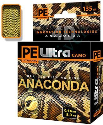 Леска плетенка Aqua Pe Ultra Anaconda Camo Desert 0.14 135м