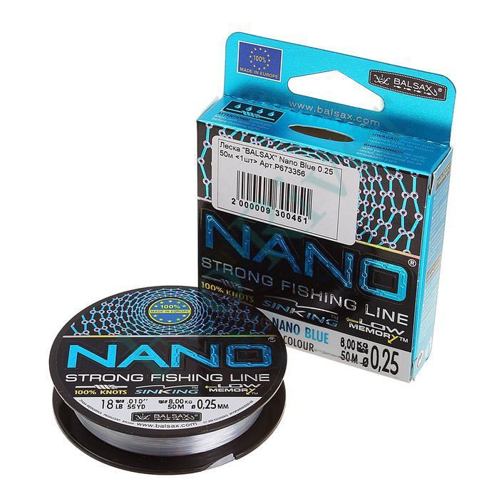 Леска Balsax Nano Blue box 0.40 50м
