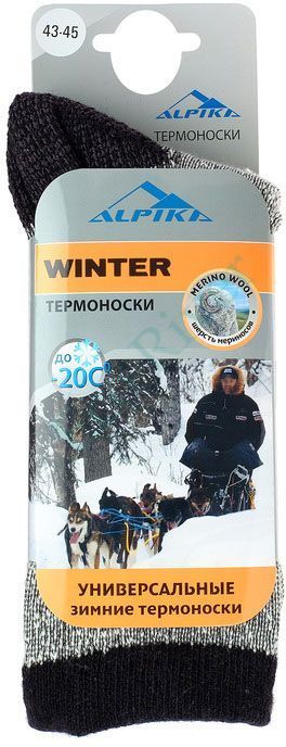 Носки термо Alpika Winter -20С р.40-42