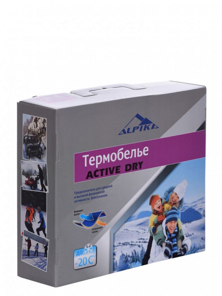 Термобелье Alpika ACTIVE DRY р. 50